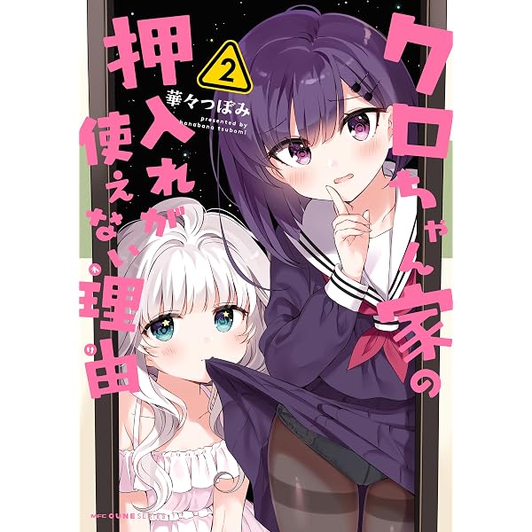 Amazon.co.jp: 放課後アトリエといろ(1) (カドカワデジタルコミックス